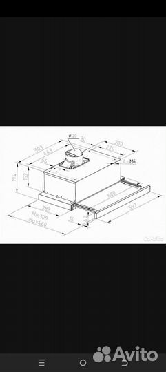 Продам вытяжку кухонную новая Haier hvx-t671x