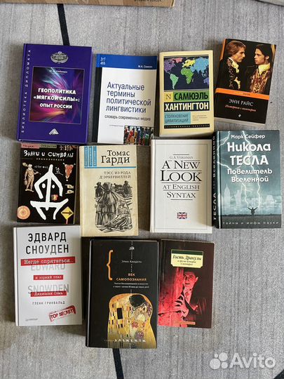 Книги