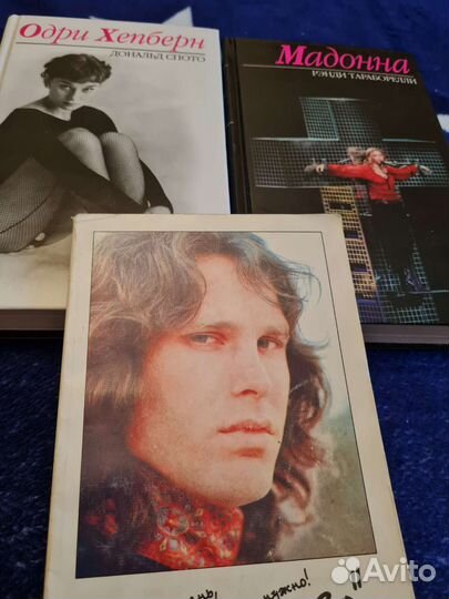 Книги о легендах зарубежной культуры