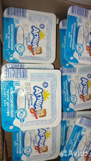 Кефир и творог агуша по 20 р