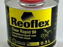 Лак Reoflex Clear Rapid 90, 0.5 л