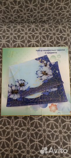 Набор квадратных тарелок 2 шт