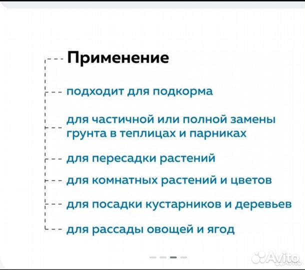 Торфяной питательный субстрат