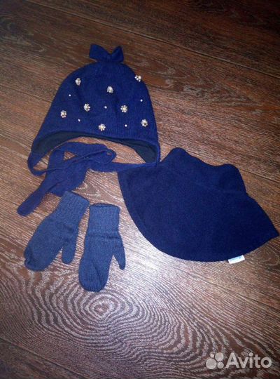 Комплект демисезонный, р. 50