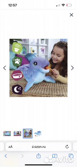 Дельфин furreal интерактивный, в идеале