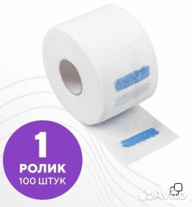 Воротнички парикмахерские бумажные