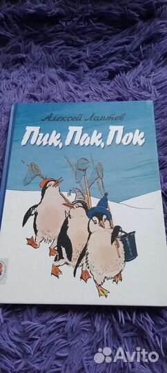 Книги детские