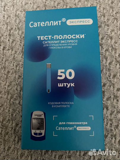 Тест полоски