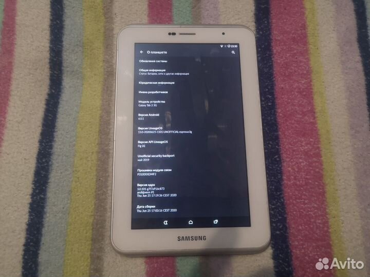Планшет Samsung Galaxy Tab 2 7.0