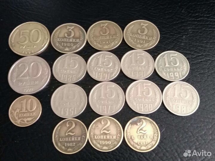 Монеты СССР