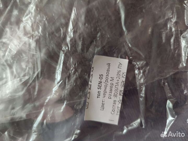 Спортивный костюм женский М новый