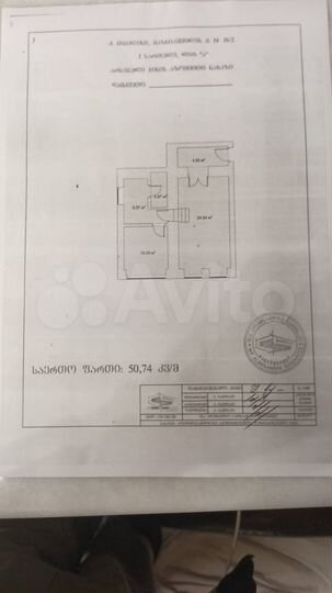 Коммерческая недвижимость 60 м² (Грузия)