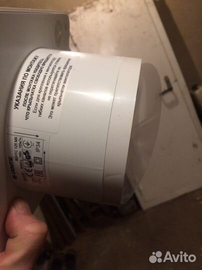 Вентилятор вытяжной 125