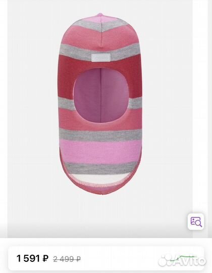 Шапка шлем на девочку lassie