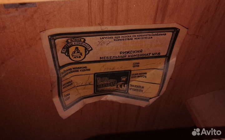 Швейная машина подольск ножная