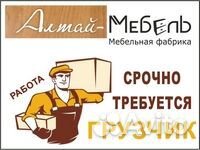 Грузчик наборщик