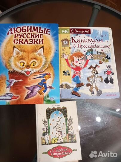 Детские книги