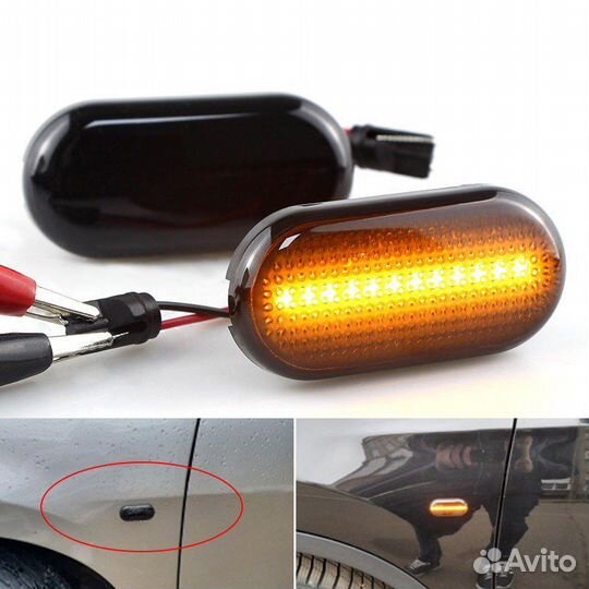 Светодиодный повторитель в крыло