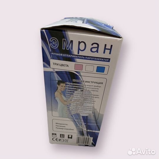 Отпариватель новый