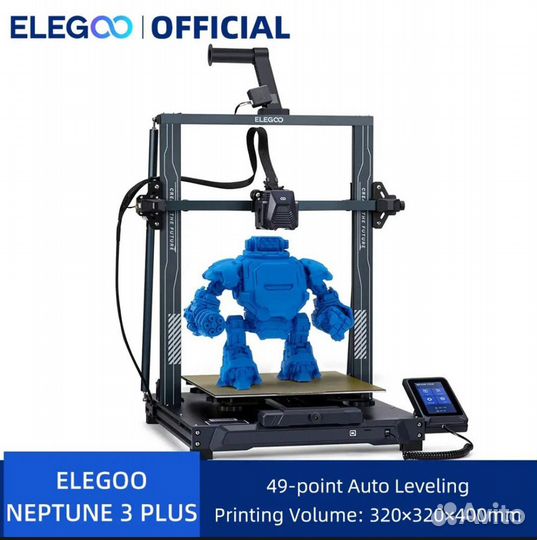 Elegoo нептун 3 plus FDM 3D принтер