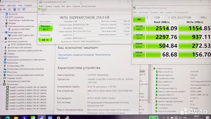 Крепкий 4/8-ядерный 1920*1080 13.3
