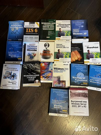 Книги ит/иб в дар