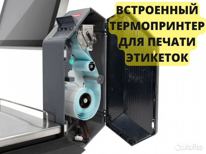 Весы торговые настольные M-ER 725PM-15.2 vision-AI