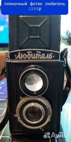 Фотоаппараты