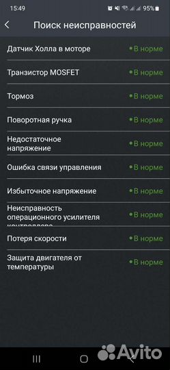 Midway i-max pro электросамокат. Электро самокат