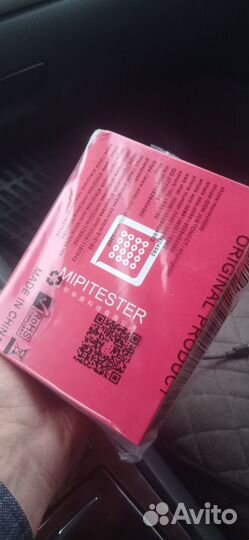 Программатор Mipitester Box+androidking AK-bgaemmc