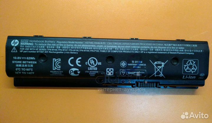 Б\У аккумулятор для HP. MO06