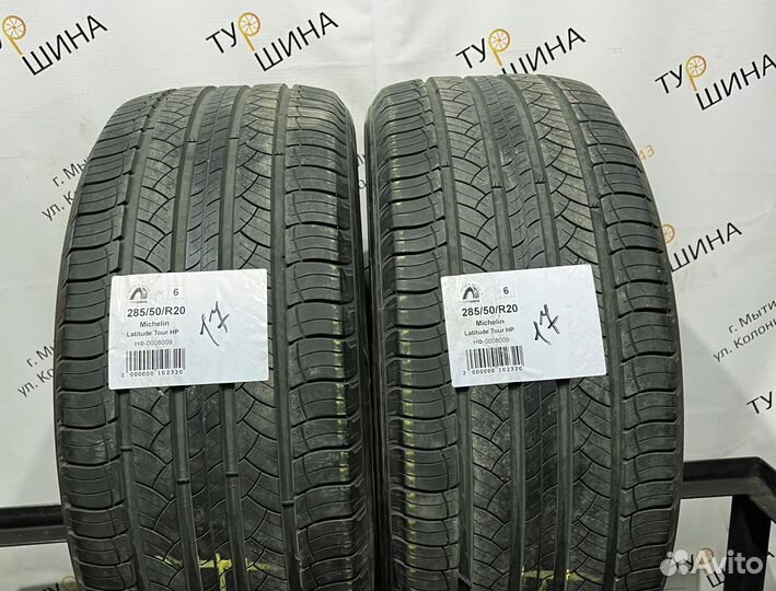 Michelin Latitude Tour HP 285/50 R20 94Y