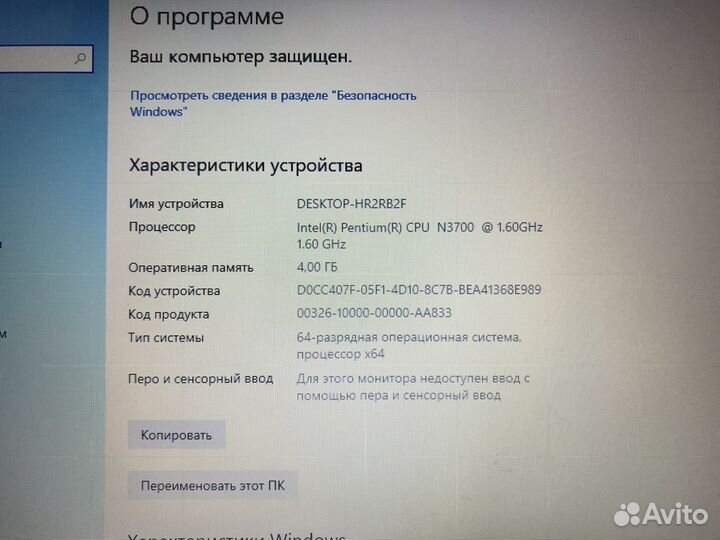 Asus x540s 4 ядра/SSD/ новый аккумулятор