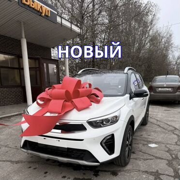Kia KX1 2025, 1.4л, 100лс. 15 км