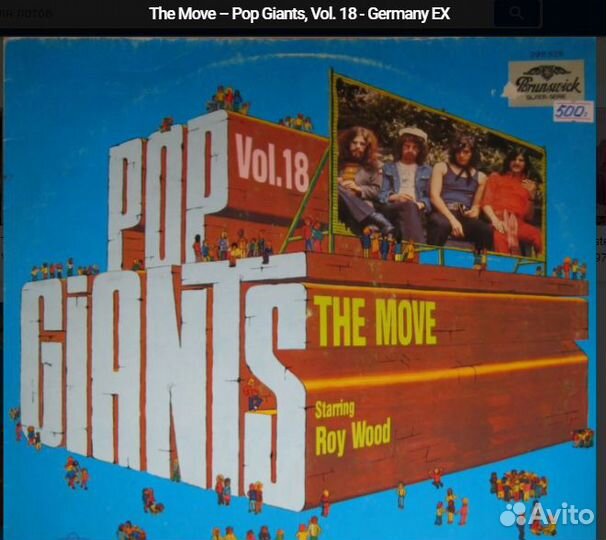 Виниловые грампластинки