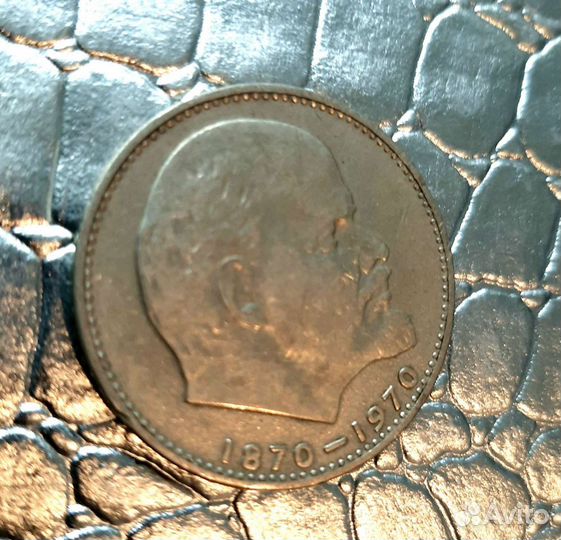 Юбилейные монеты СССР