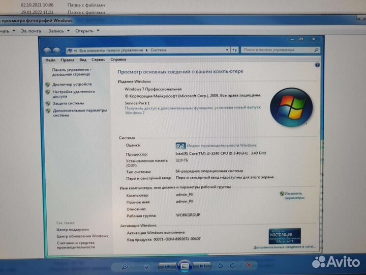 Процессор intel core i3 3240