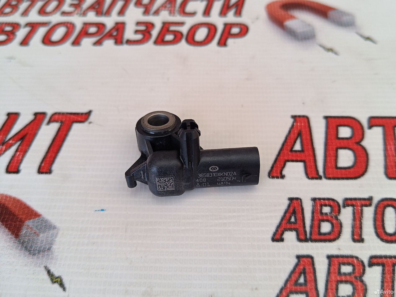 Датчик удара боковой Хавал Джолион