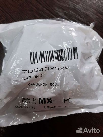 Оригинальный cap wheel колпак центрального отверст