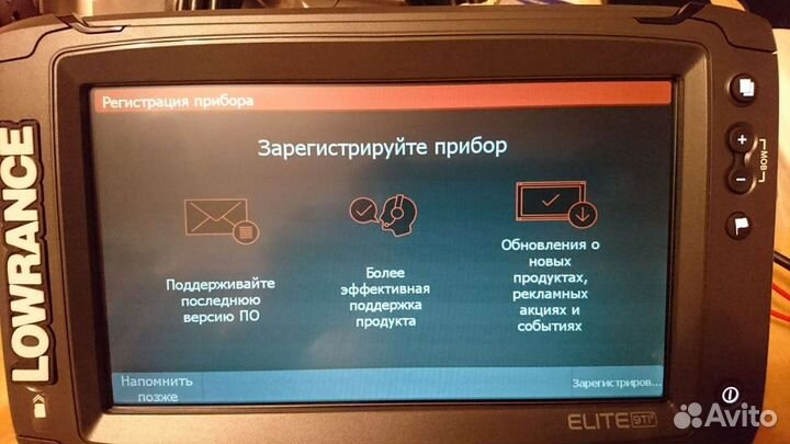 Эхолот-картплоттер Lowrance Elite-9 Ti2/AI3in1 ROW