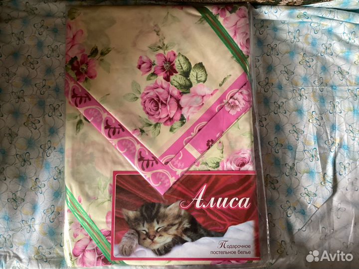 Постельное белье