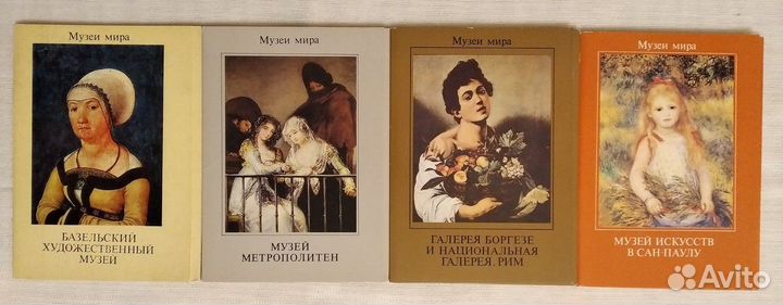Наборы открыток картины музеев СССР и мира