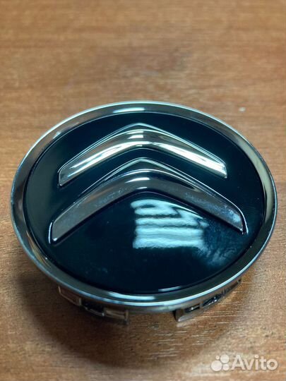 Колпачок центральный литого диска ситроен