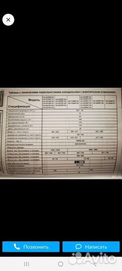 Холодильник LG