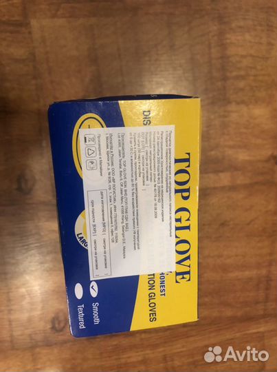 Перчатки латексные неопудренные