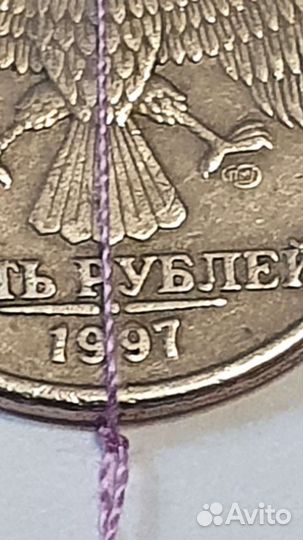 Разворот штемпеля