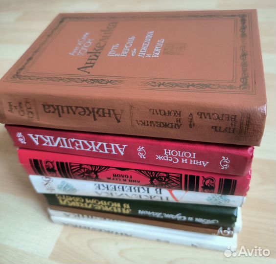 Исторический роман 