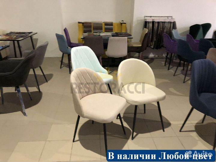 Стулья новые