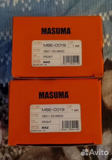 Ремкомплект направляющих суппорта