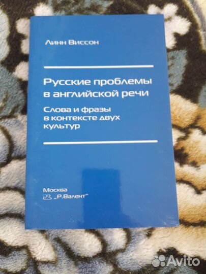 Книги учебники для вуза, словари и мет. пособия
